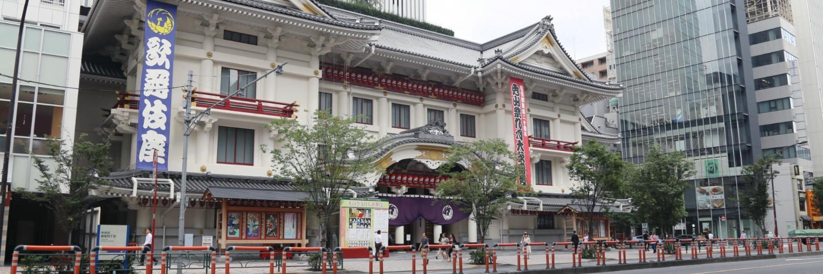 Kabuki-za Theatre